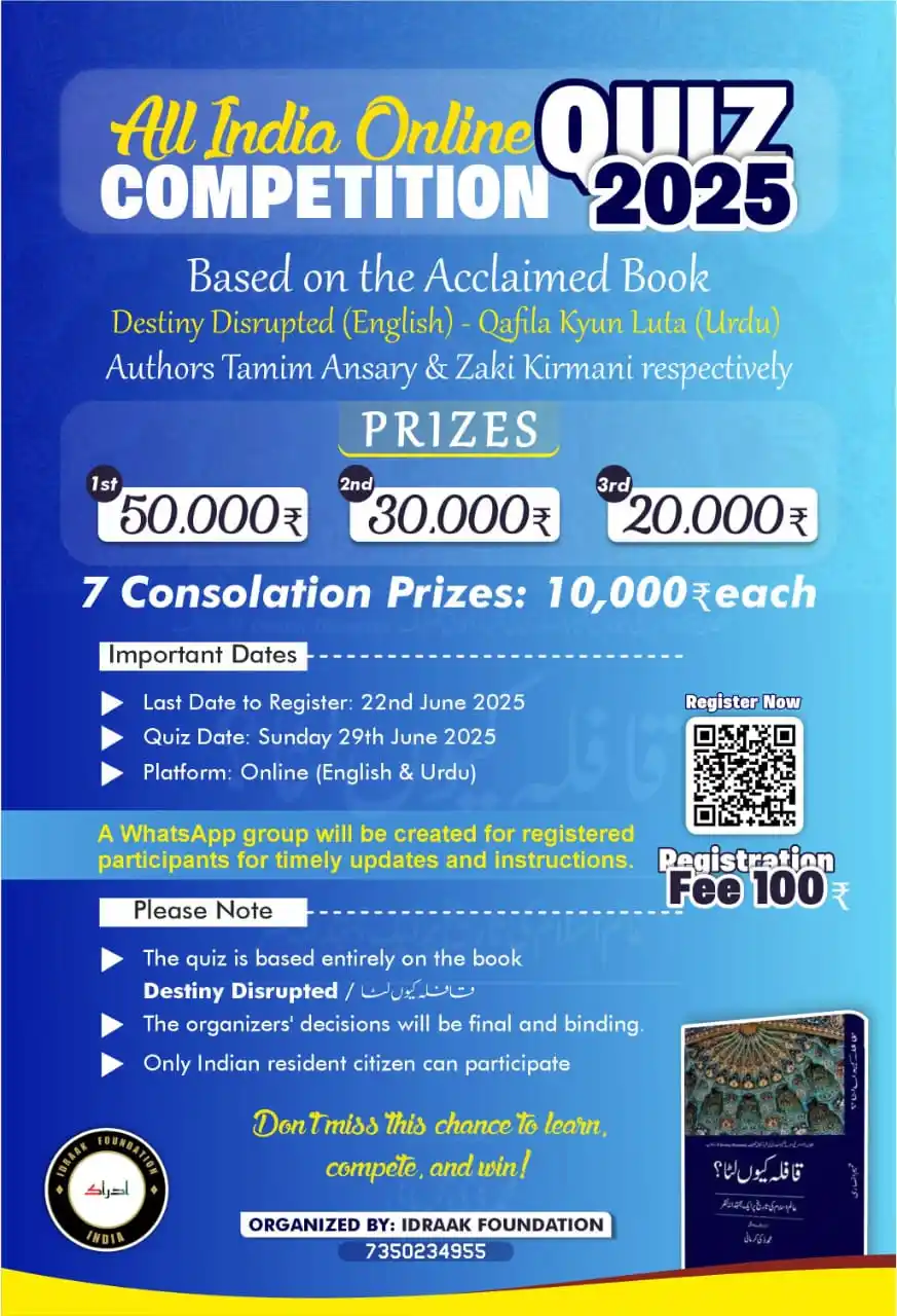 ALL INDIA MADARSA STUDENTS FORUM - AIMSF post