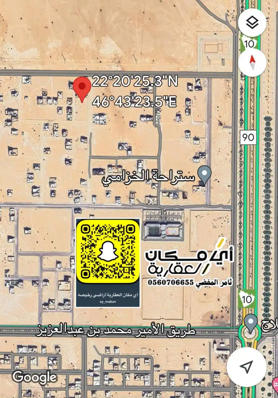 Image from أي مكان العقارية أراضي رخصيه ثامر المفضي - أبو عبدالعزيز: ارض سكنيه بمحافظة الافلاج - حي الملك عبدالله الحد ٧٥ الف - المخطط رق...