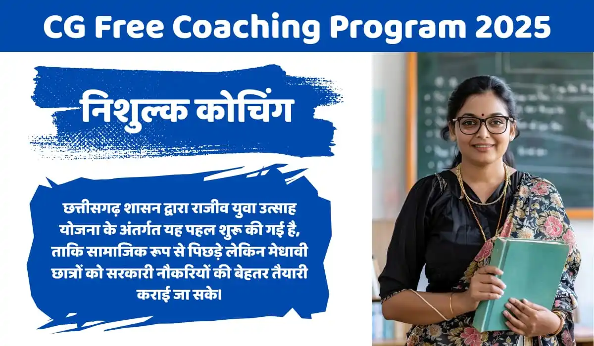 Image from CG EDUCATION HUB: 🎓 *छ.ग. फ्री कोचिंग & स्कॉलरशिप योजना आवेदन फॉर्म 2025* 🎓 _राजीव यु...