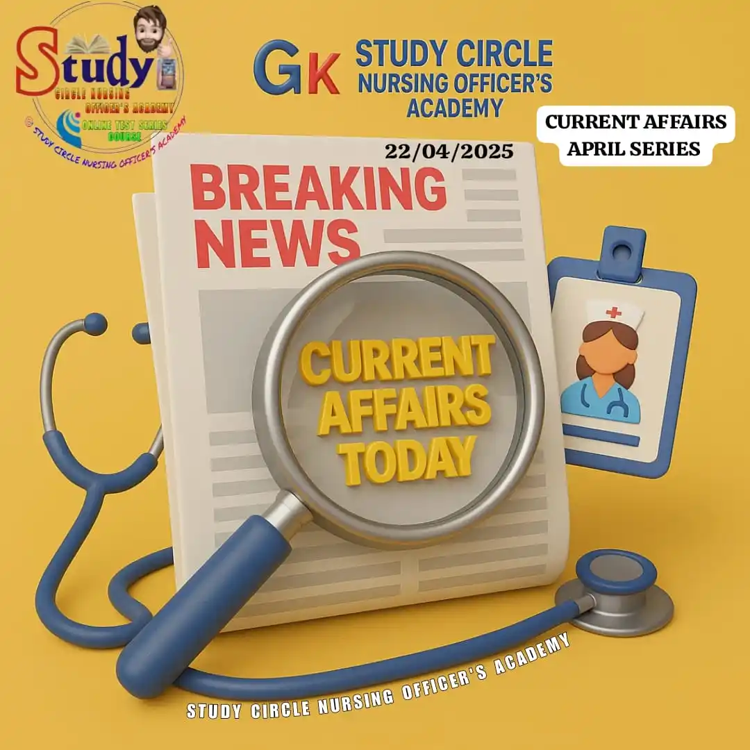 Image from STUDY CIRCLE NURSING OFFICER'S ACADEMY ЁЯОп: ЁЯТе *CURRENT AFFAIRS APRIL SERIES GK : PART 1 & PART 2* *ЁЯУМ APRIL SERI...