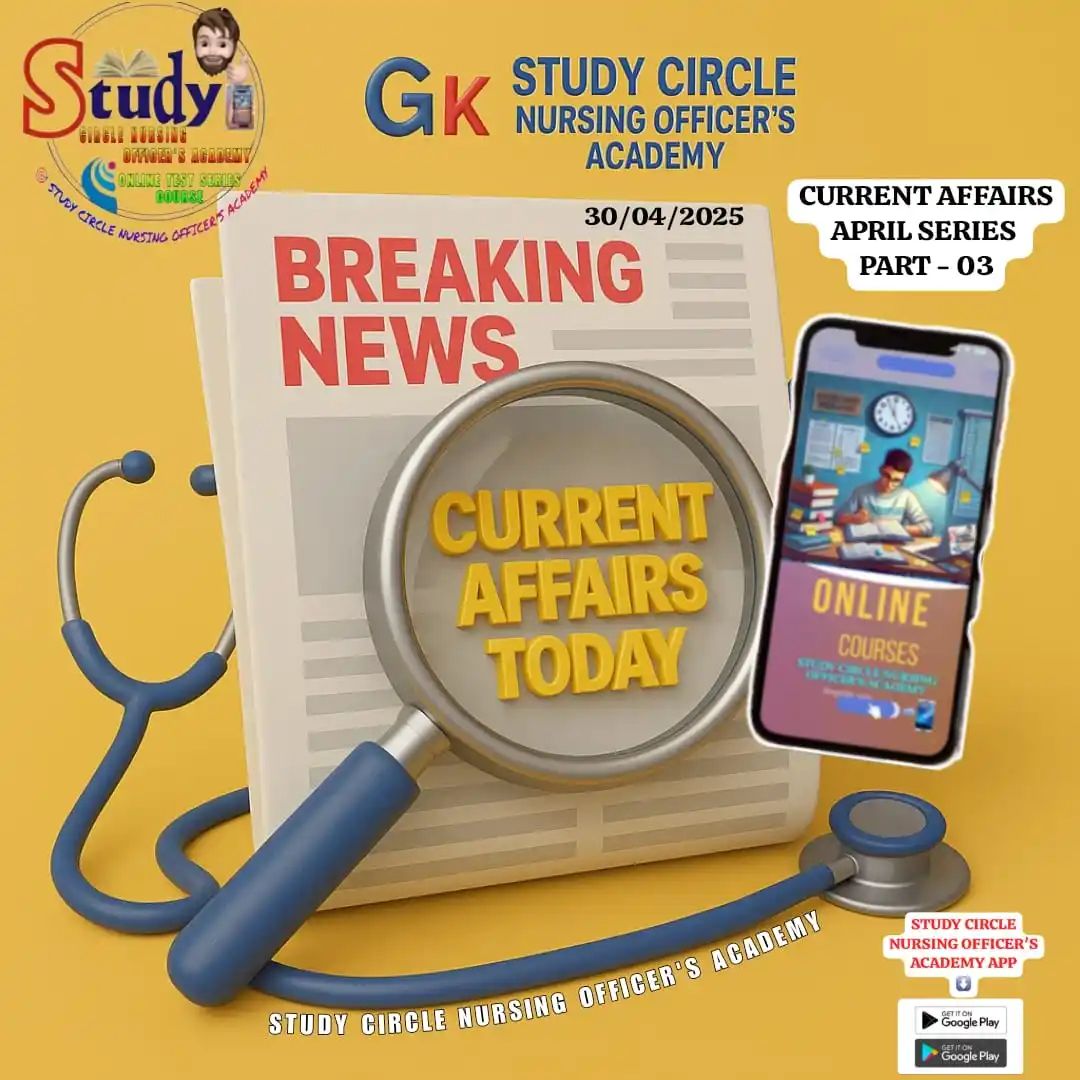 Image from STUDY CIRCLE NURSING OFFICER'S ACADEMY ЁЯОп: ЁЯТе *CURRENT AFFAIRS APRIL SERIES GK : PART 3* *ЁЯУМ APRIL SERIES PART -...