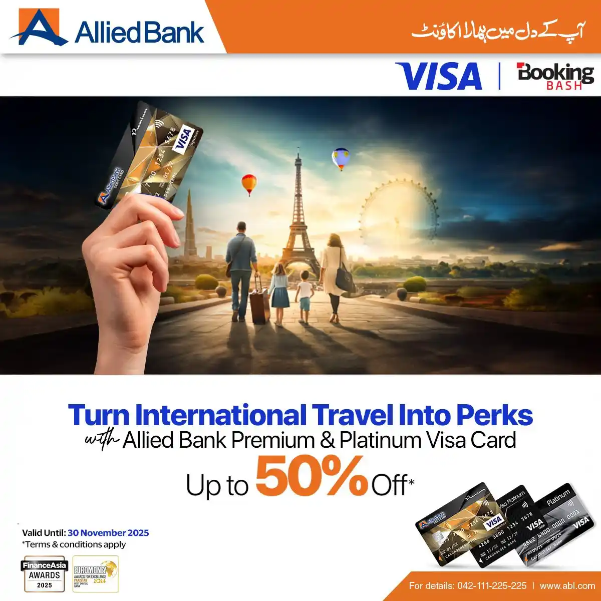 Image from Allied Bank: Discover the world for less with Allied Bank! Enjoy up to 50% off when...
