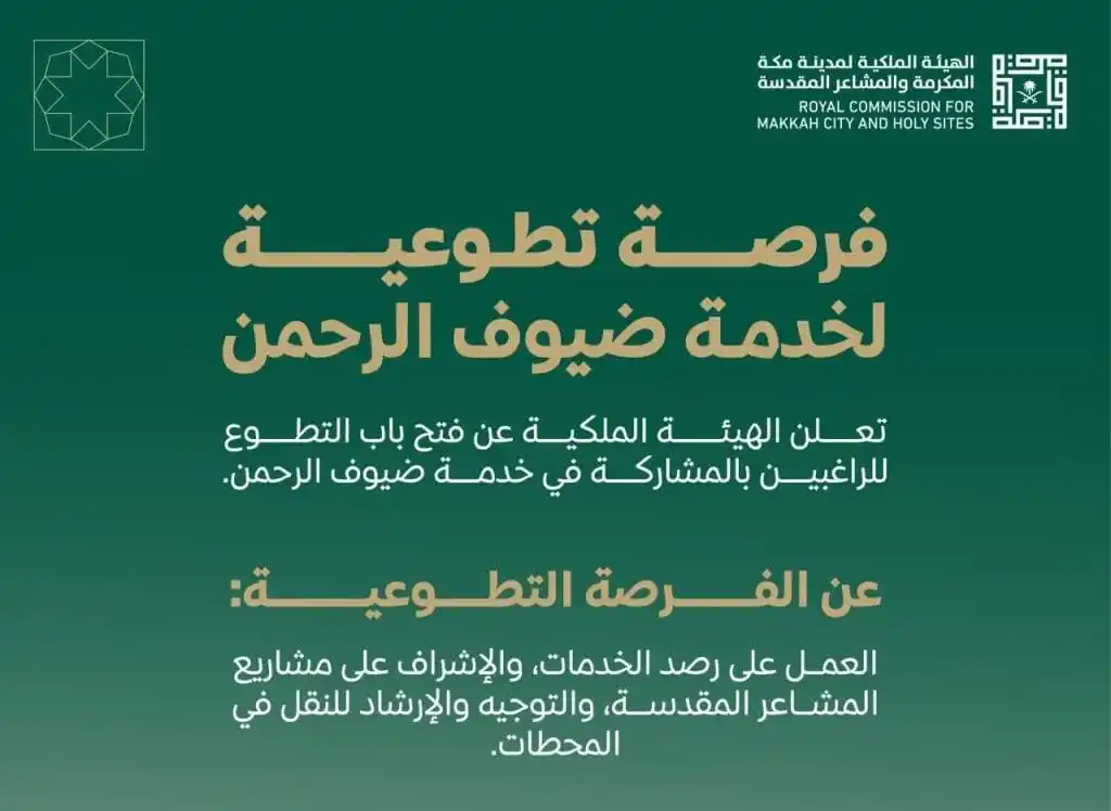 وظائف عسكرية وغيرها 🇸🇦 post