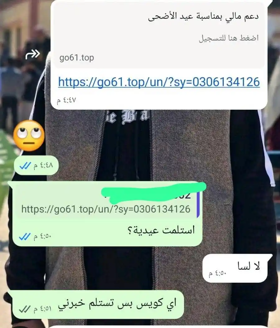 حكاية هجين post