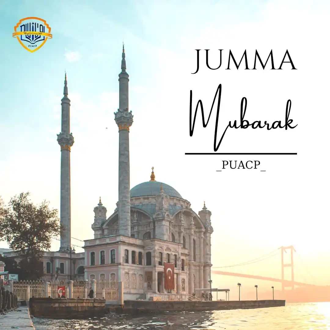 Image from PU AFFILIATED COLLEGES: ✨ *`Jumma Mubarak`* 🕌💛 > May this *blessed Friday* bring *peace t...