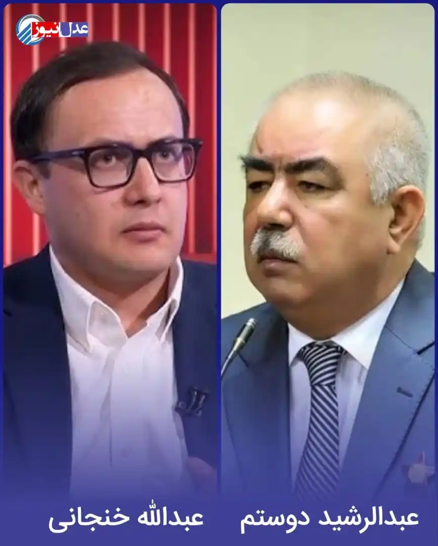 عدل‌ نیوز | AdlNews post