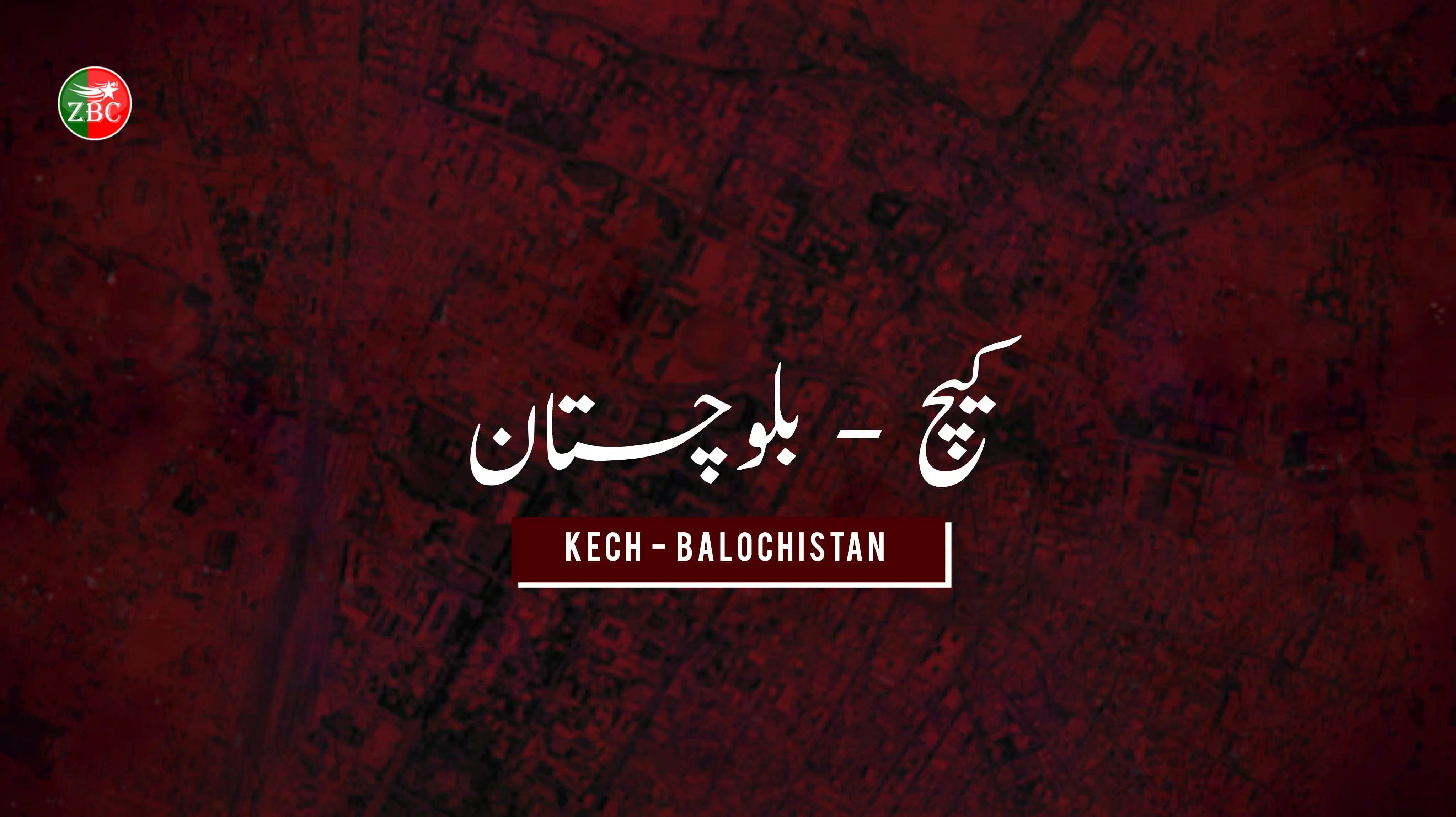 Image from زرمبش اردو | 🎙ZBC: کیچ: پاکستانی فوج کی نصب کردہ بارودی سرنگ کے دھماکے میں ایک بلوچ سرمچا...
