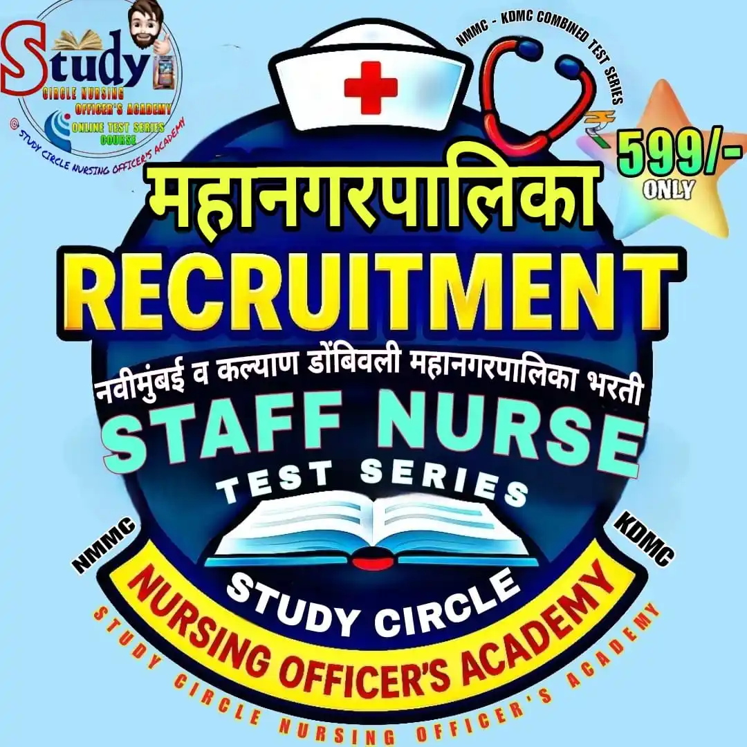Image from STUDY CIRCLE NURSING OFFICER'S ACADEMY 🎯: *🏥 NAVI MUMBAI & KALYAN DOMBIVLI MUNICIPAL CORPORATION (NMMC & KDMC) ...