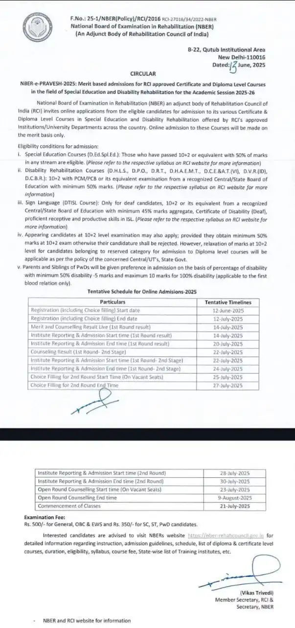 Image from SPECIAL EDUCATION NEWS™: 📢 **NBER मेरिट आधारित एडमिशन 2025-26** 🔹 **पात्रता:** 10+2 न्यूनतम...