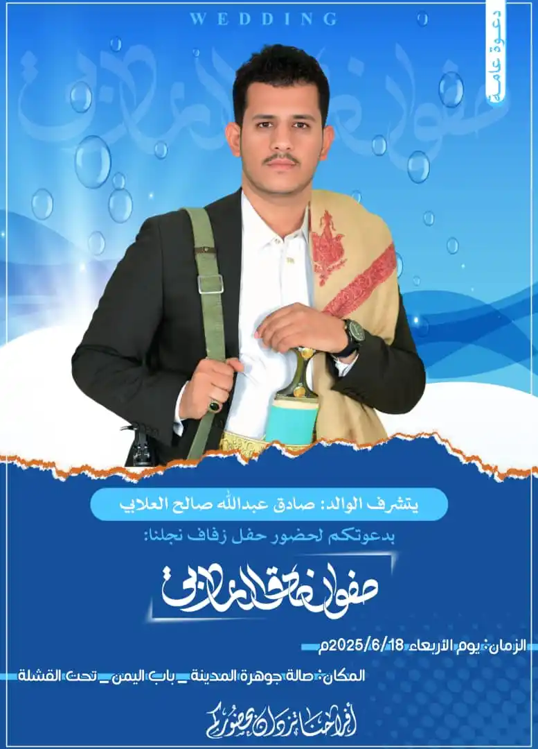 الشاعر باسم مساوى post