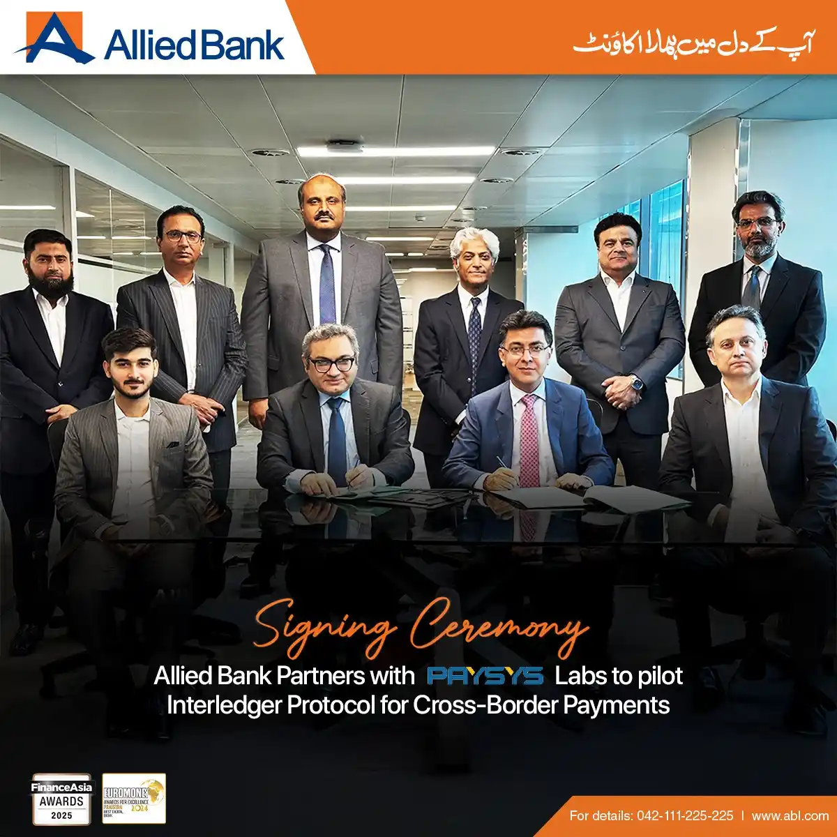 Image from Allied Bank: Pioneering the Future of Payments Allied Bank joins hands with Paysys...