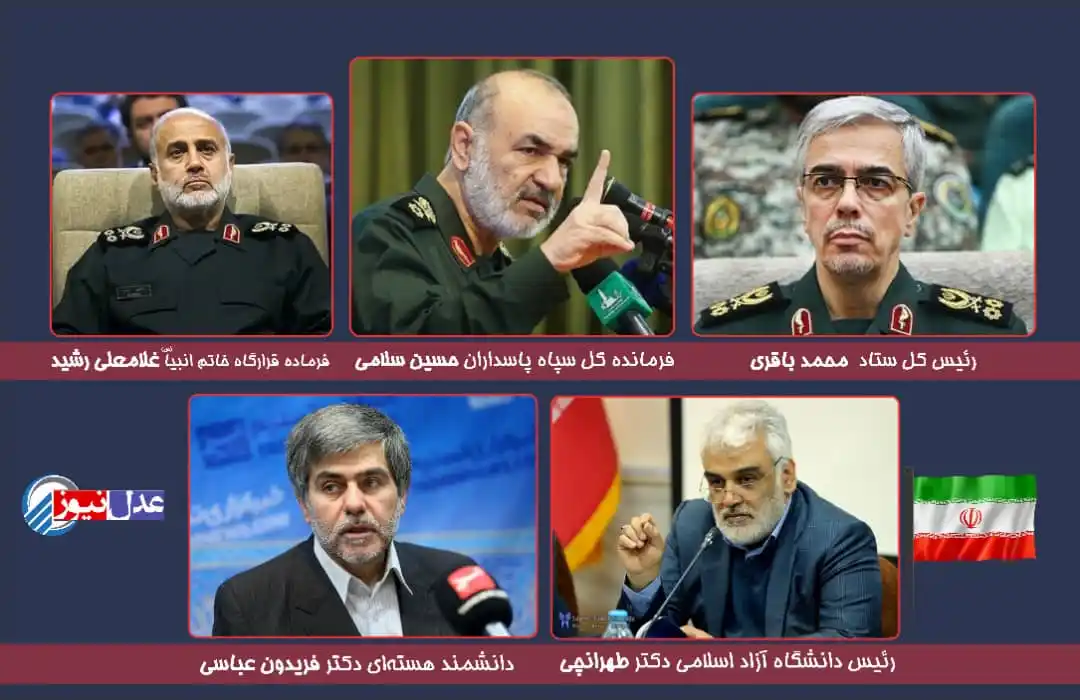 Image from عدل نیوز | AdlNews: 🕯️ پیام تسلیت و واکنش عدلنیوز در پی جنایت رژیم صهیونیستی علیه جمهوری...