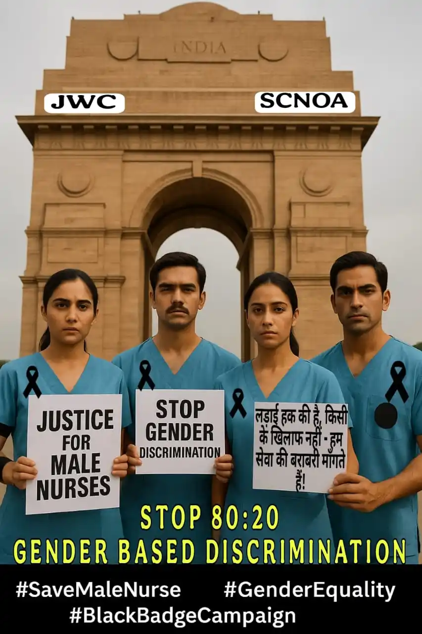 Image from STUDY CIRCLE NURSING OFFICER'S ACADEMY 🎯: *🩺 सभी नर्सिंग प्रोफेशनल्स से अपील हैं* *आज दिनांक - 10 जून 2025 | सम...