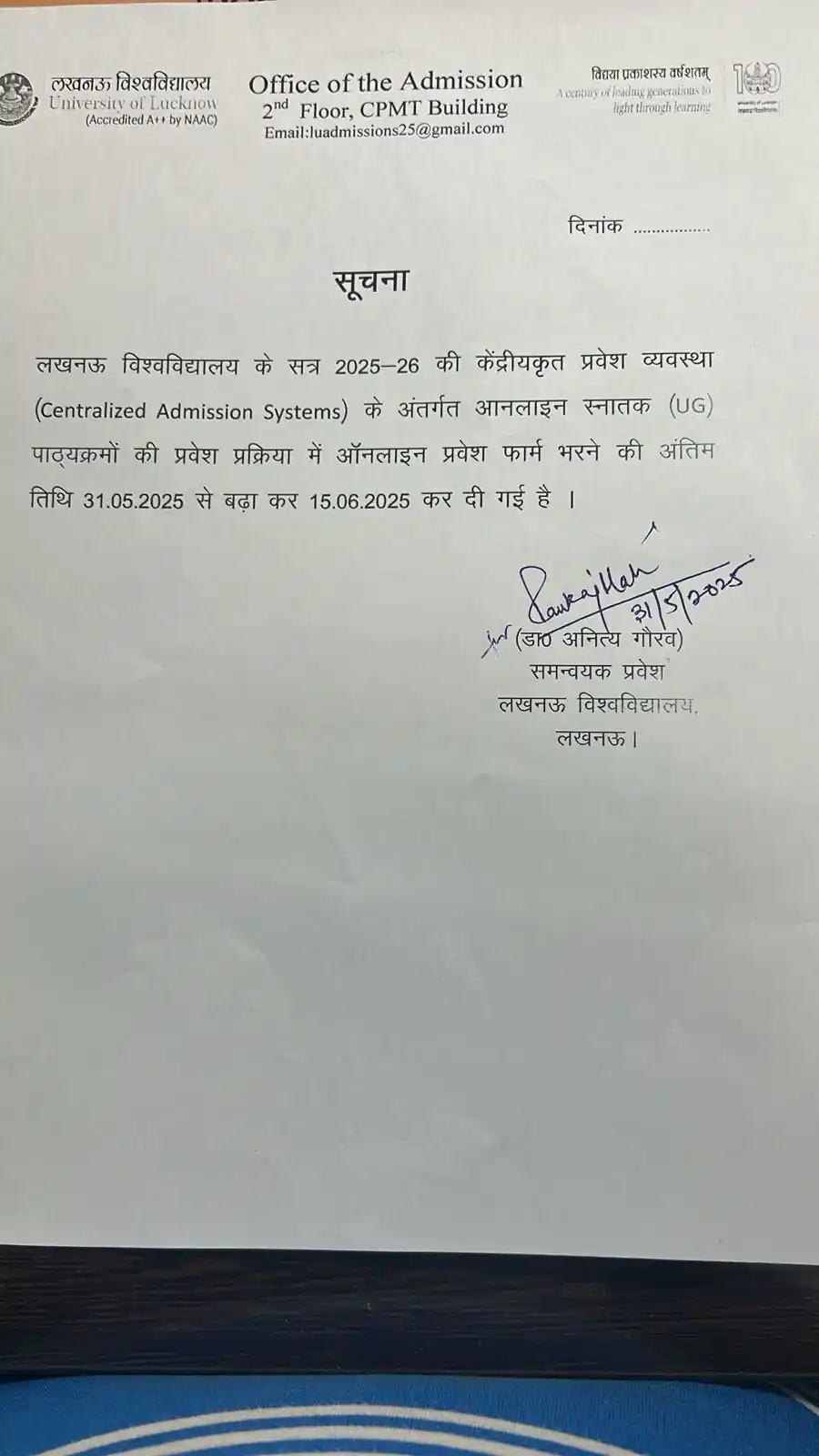 University Of Lucknow-Official post