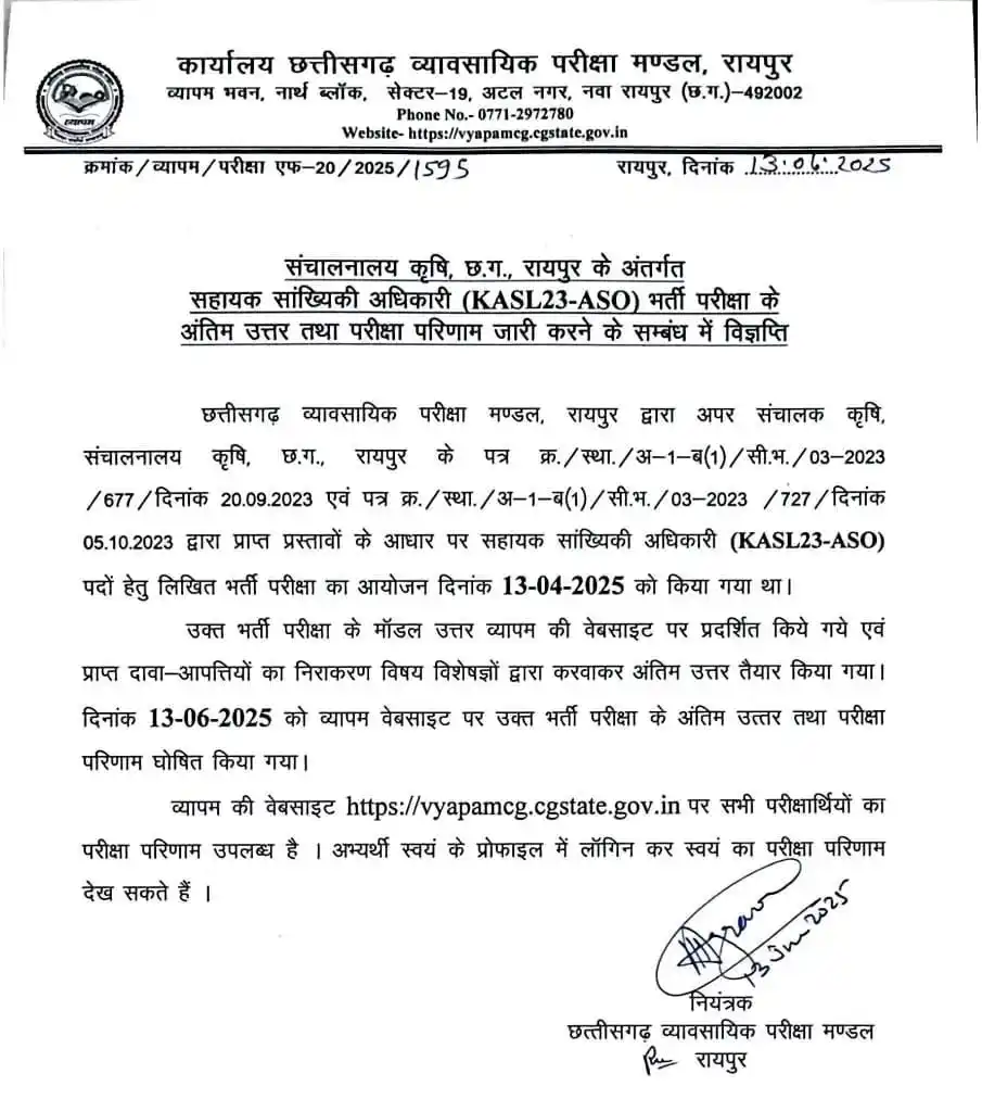Image from CG EDUCATION HUB: *🟢 संचालनालय कृषि, छ.ग., रायपुर के अंतर्गत सहायक सांख्यिकी अधिकारी (K...