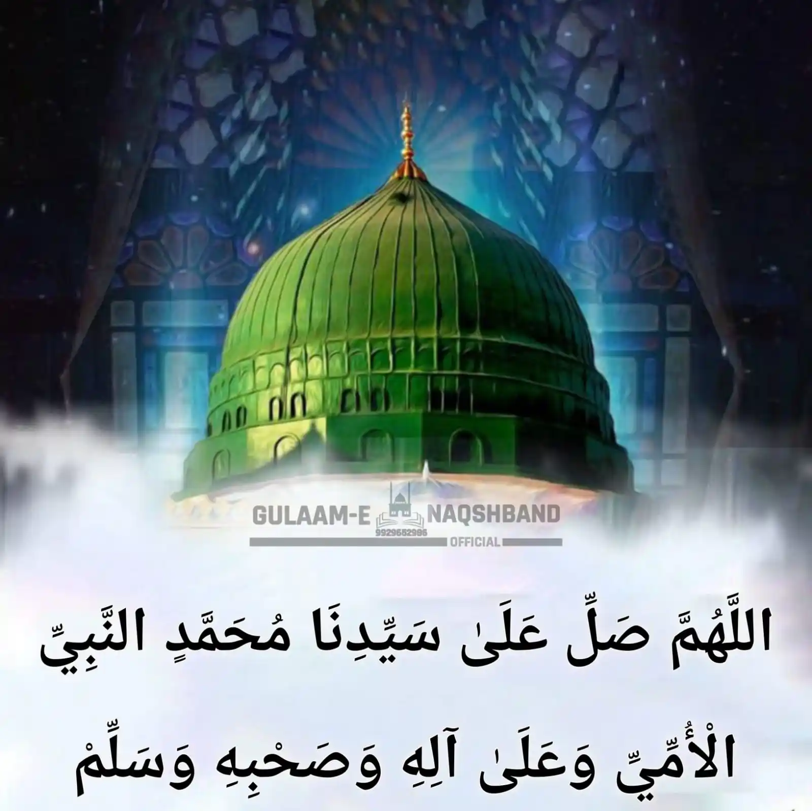 🌹Gulaam_E_Naqshband 🌹 post