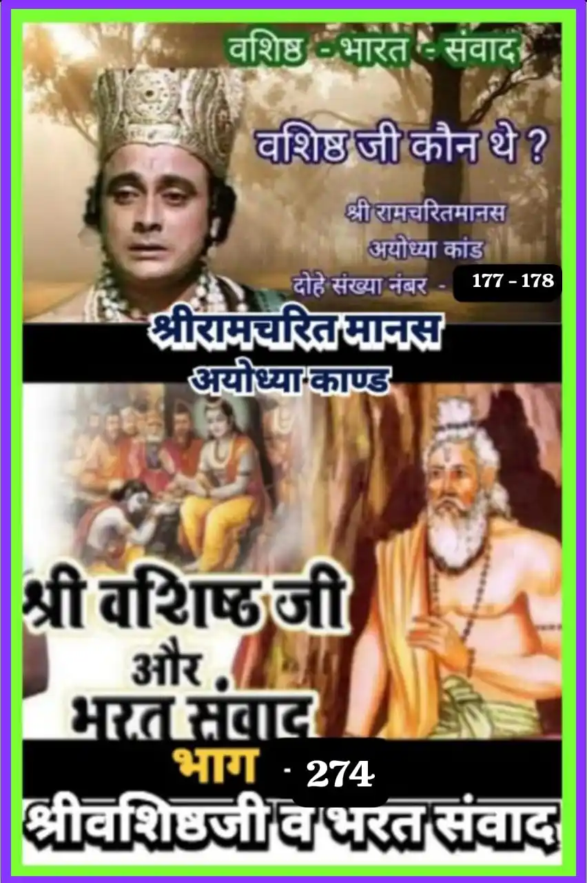 Image from India's Best Journalist ✍️: ━━━━━━━ꕥ❈ꕥ❈ꕥ━━━━━━ ┌──────────────────┐ *`█▓░༺श्रीगणेशाय नम:༻░▓█`* ...