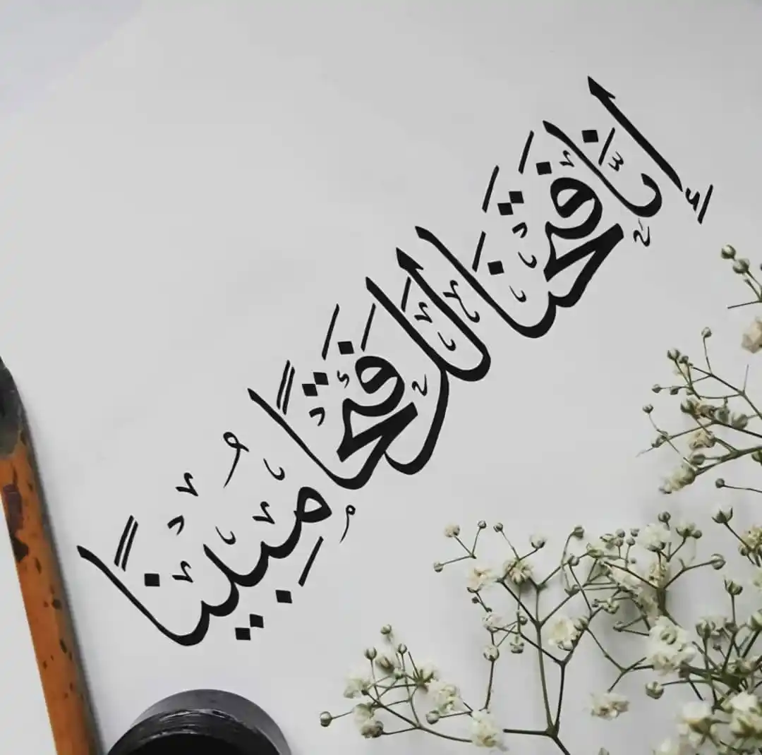 Image from ویکی شیعه (فارسی): *صلح حدیبیه؛ عقبنشینی یا هوشمندی سیاسی؟* 🔹 در سال ششم هجری، پیامبر...