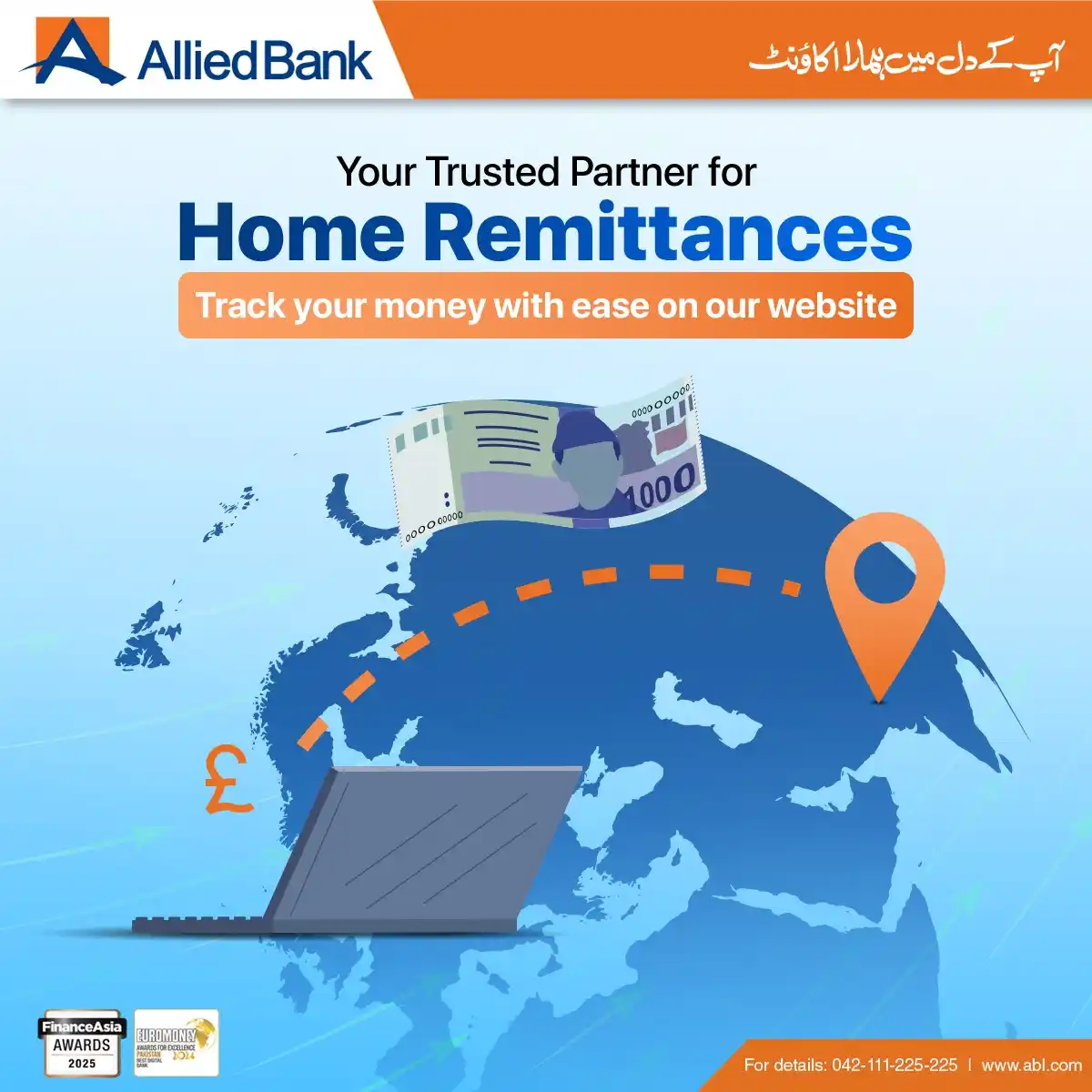 Image from Allied Bank: Smarter Tracking, Greater Peace of Mind: Introducing Our Upgraded Remi...