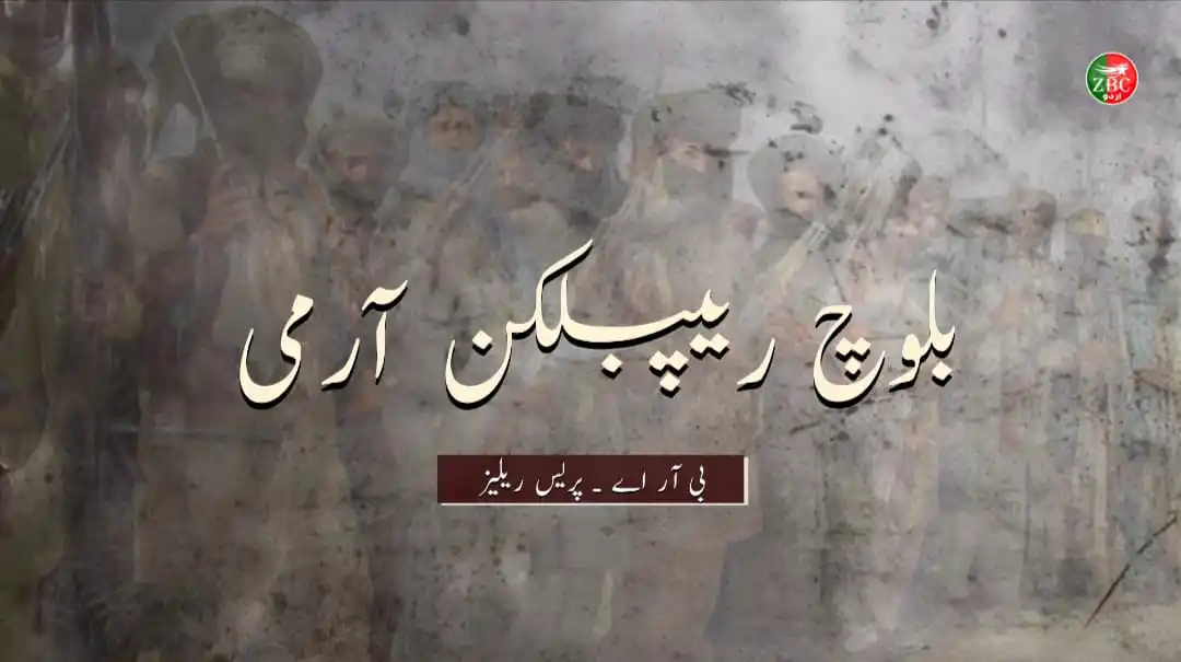 Image from زرمبش اردو | 🎙ZBC: سوئی سے کراچی جانے والی 36 انچ قطر کی گیس پائپ لائن کو دھماکے سے تباہ ...