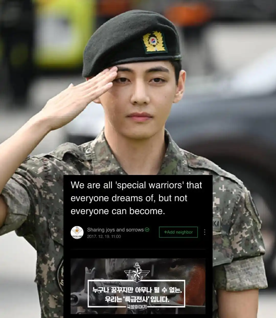 Image from Taehyung Updates¹: Taehyung será honrado con su foto en el Salón de la Fama de SDT, donde...