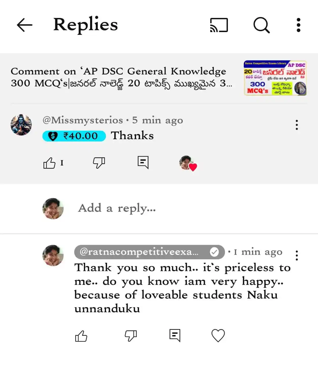 Ratna Competitive Exams Library post