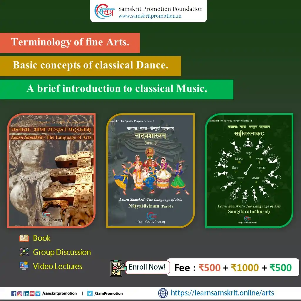 Image from Samskrit Promotion Foundation: The language of <a class="text-blue-500 hover:underline cursor-pointer...