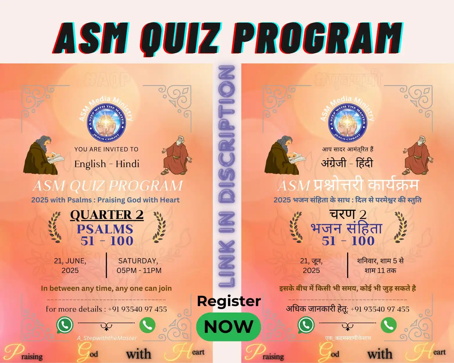 Image from ASM Media Ministry: *The Psalms | भजन संहिता : Quarter 2 | दूसरा चरण* _2025 with Psalms : ...