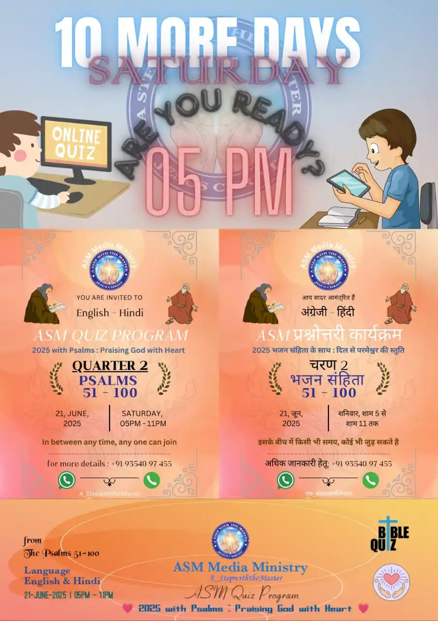 Image from ASM Media Ministry: *The Psalms | भजन संहिता : Quarter 2 | दूसरा चरण* _2025 with Psalms : ...