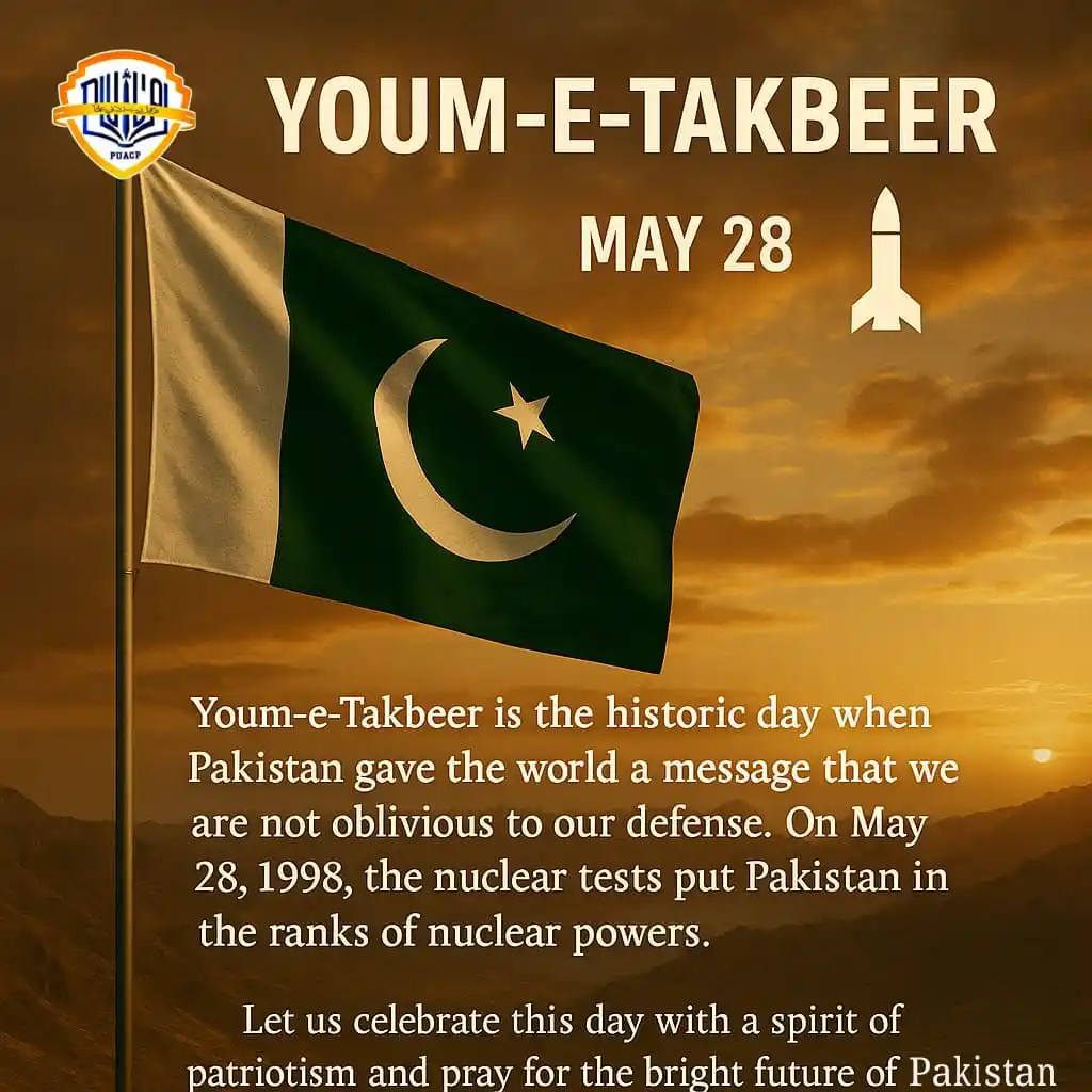 Image from PU AFFILIATED COLLEGES: *`یومِ تکبیر`* 🇵🇰 پاکستان کی تاریخ کا ایک *ناقابلِ فراموش دن*، جب ...