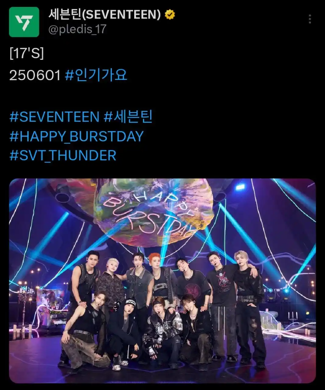 Image from 𝗦𝗘𝗩𝗘𝗡𝗧𝗘𝗘𝗡 𝗖𝗢𝗡𝗧𝗘𝗡𝗧𝗦 ⣿ 세븐틴: *೯📧▸ 𝕏 / TWITTER POST ᥫ᭡ 💎ᮢ ˖ ࣪* ₊˚ପ 01.06.25 ༉‧₊˚ *⌗SEVENTEEN* >...