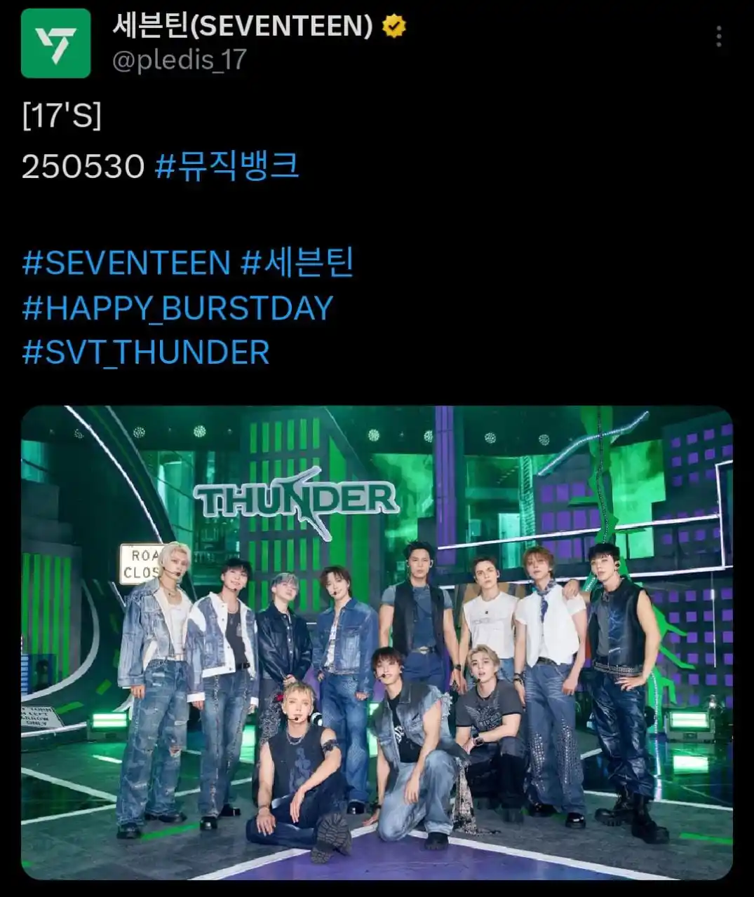 Image from 𝗦𝗘𝗩𝗘𝗡𝗧𝗘𝗘𝗡 𝗖𝗢𝗡𝗧𝗘𝗡𝗧𝗦 ⣿ 세븐틴: *೯📧▸ 𝕏 / TWITTER POST ᥫ᭡ 💎ᮢ ˖ ࣪* ₊˚ପ 30.05.25 ༉‧₊˚ *⌗SEVENTEEN* >...