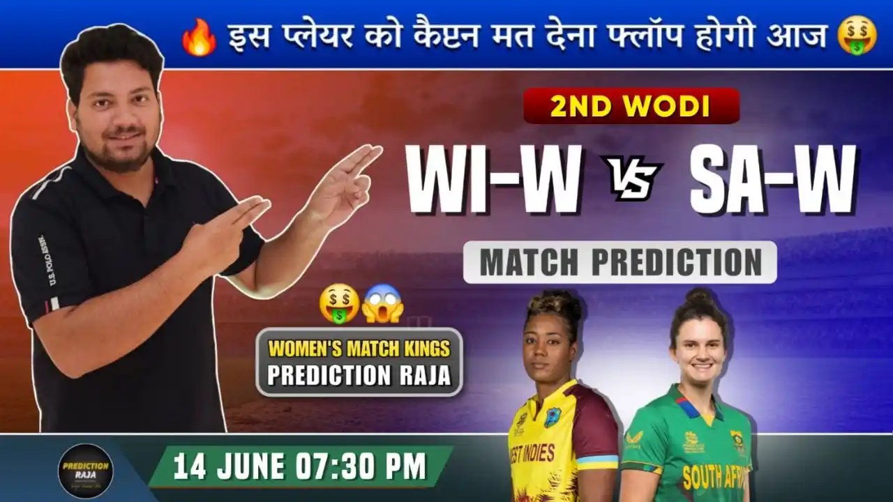Image from PREDICTION RAJA: A Dercksen को Captain मत करना🙏  https://youtu.be/_ZlgOYjtg20 https://...