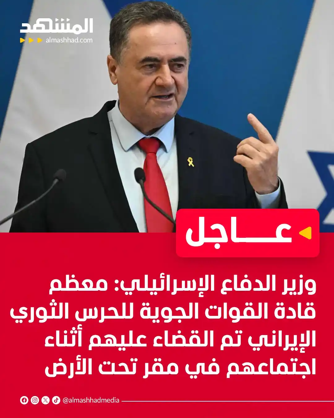 Image from Al Mashhad المشهد: <a class="text-blue-500 hover:underline cursor-pointer" href="/hashtag...