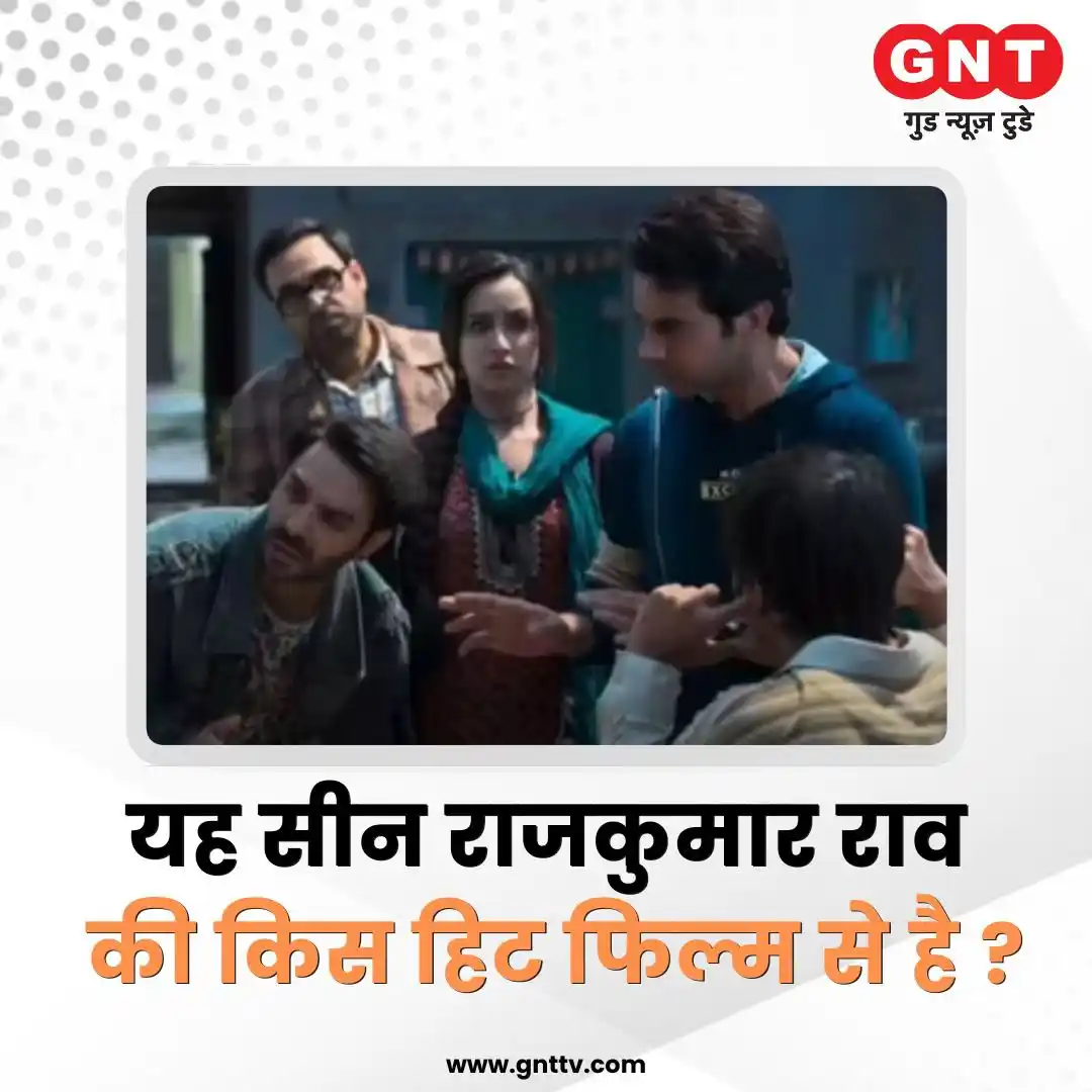 Image from Good News Today: *आज है बॉलीवुड के प्रसिद्ध राजकुमार राव का जन्मदिन* 🎬🎉🎂 यह राजकुमा...