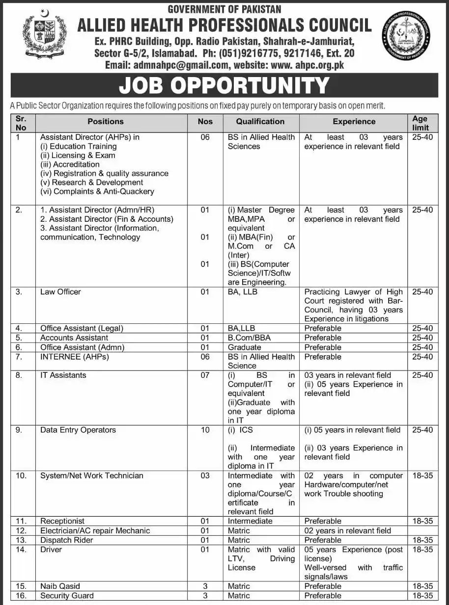 Image from Pakistan All Jobs Updates: _*🚫آج اس کی آخری تاریخ ہے🔊*_ 📢 Govt Jobs Alert!🚨 Allied Health Pr...