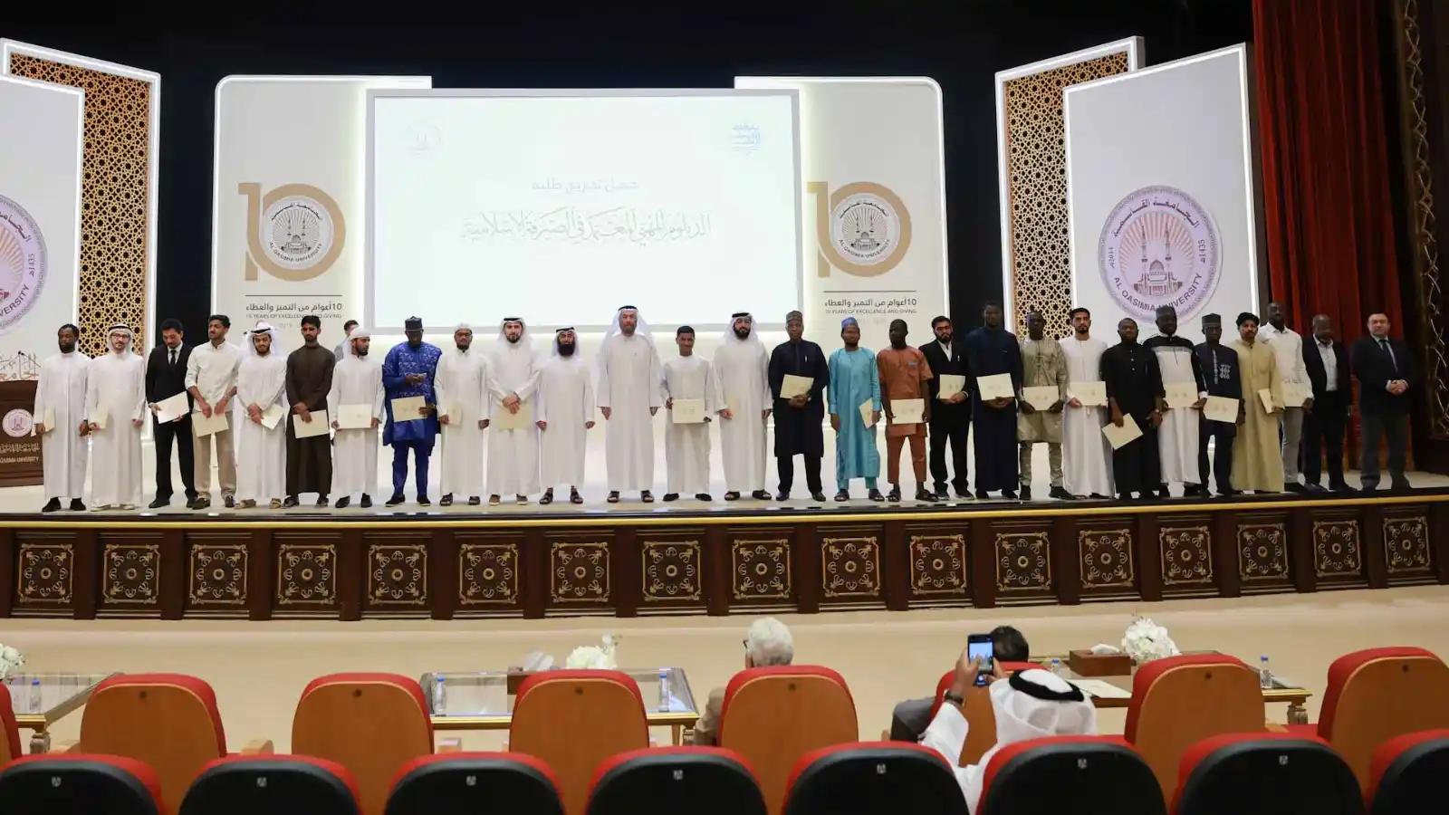 Image from Sharjah24: احتفلت الجامعة القاسمية بتخريج 89 طالباً وطالبة من برنامج الدبلوم المه...