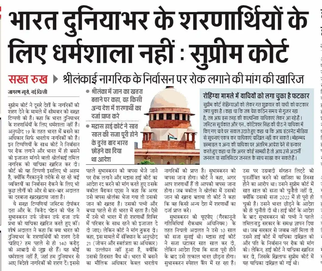 CGPSC BABAJI post
