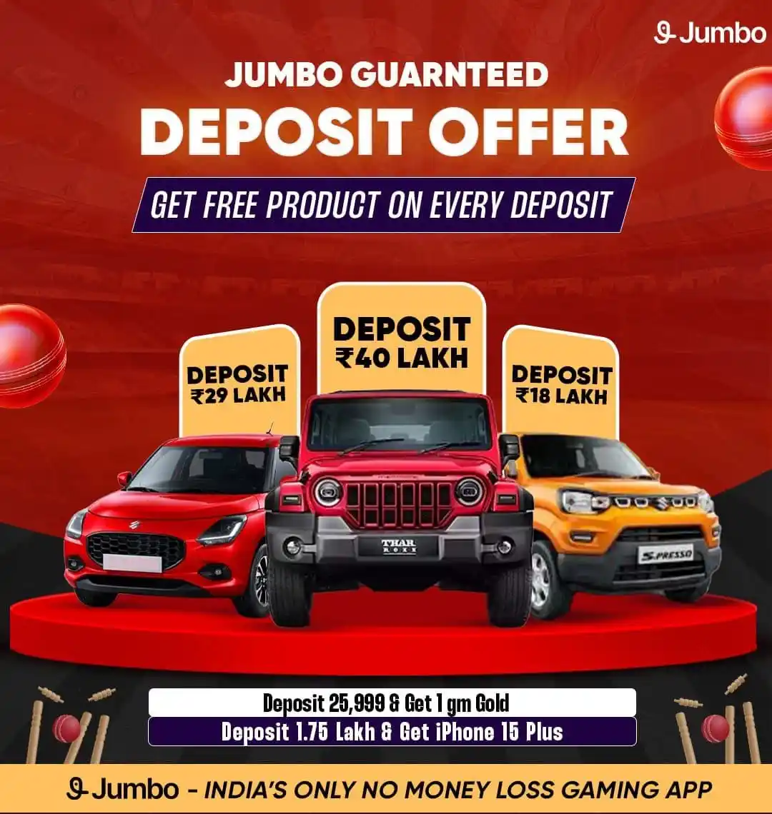 Image from PREDICTION RAJA: Bhai Deposit offer ho toh aisa, warna na ho 🎁 Har deposit par milen...