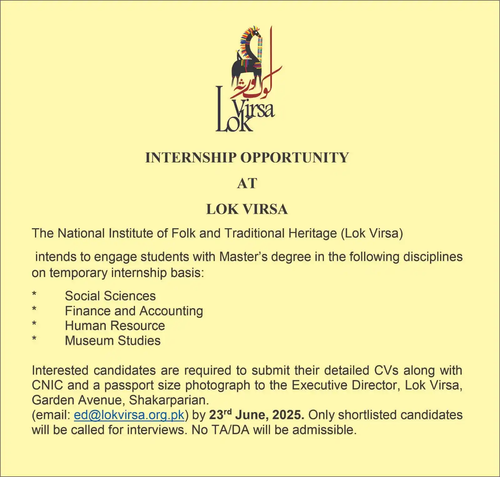 Image from Career Development Office -SSD: 🌟 Exciting Internship Opportunity at Lok Virsa! 🇵🇰 Step into the he...