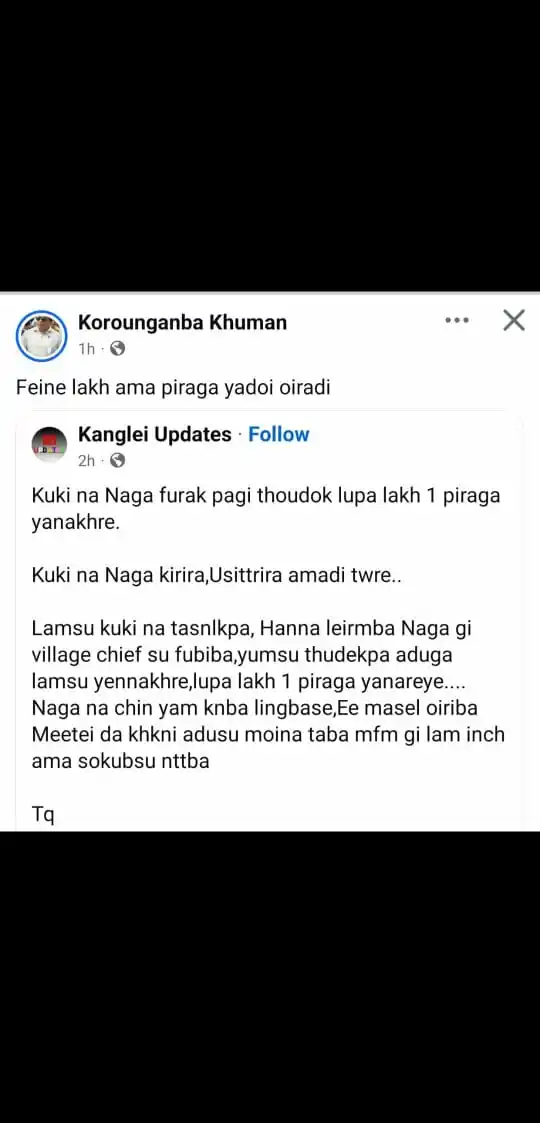 Image from KUKI INTERNATIONAL NEWS: Fine lakh khat pih a kichai thei ahile... Kuki in naga asuh khah jih ...
