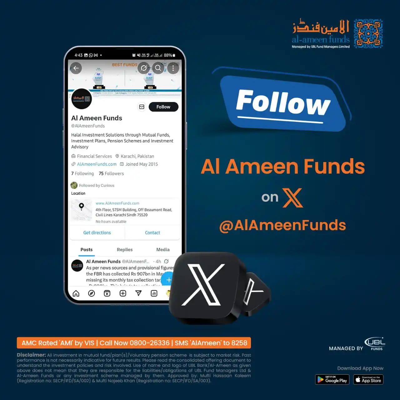 Image from Al-Ameen Funds: Follow Al-Ameen Funds on X (formerly Twitter) to stay updated with our...