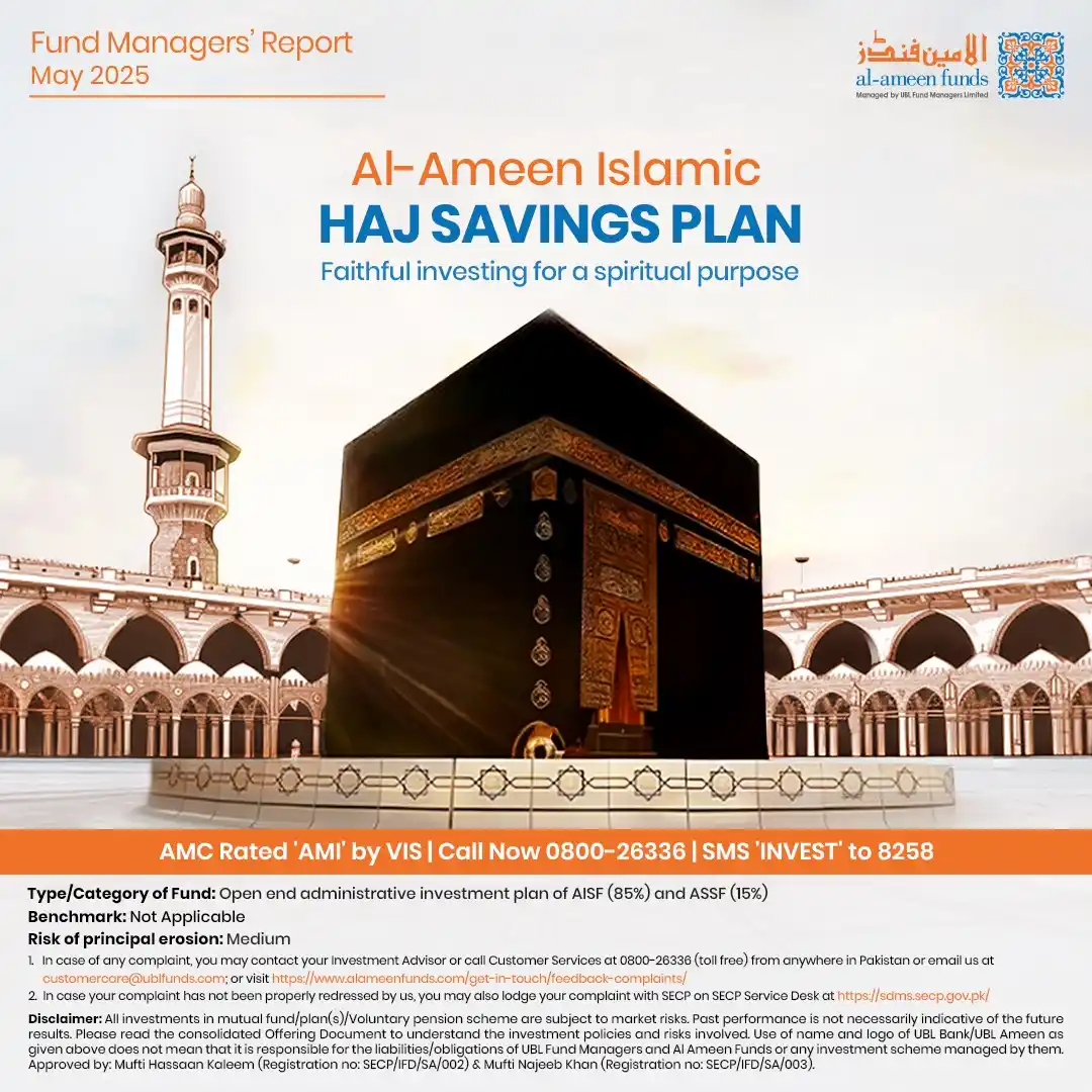Image from Al-Ameen Funds: Fund Managers' Report for the month of May 2025 is now available for d...