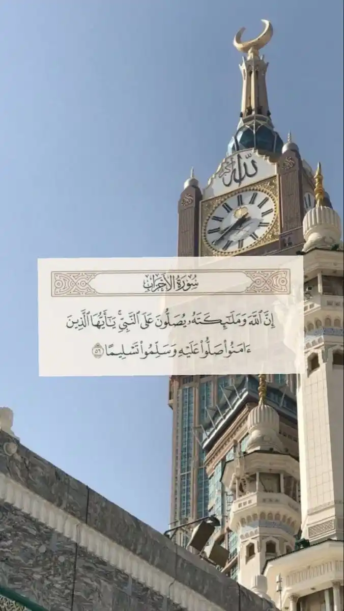 Image from PR صور🔥💃🏻 حالات إقتباس POV عبارات stickers حزينه نكت حب ملصقات تعارف غزل نرجسية  بنات خواطر  قروبات: جمعتكم مباركه ✨🕊️...