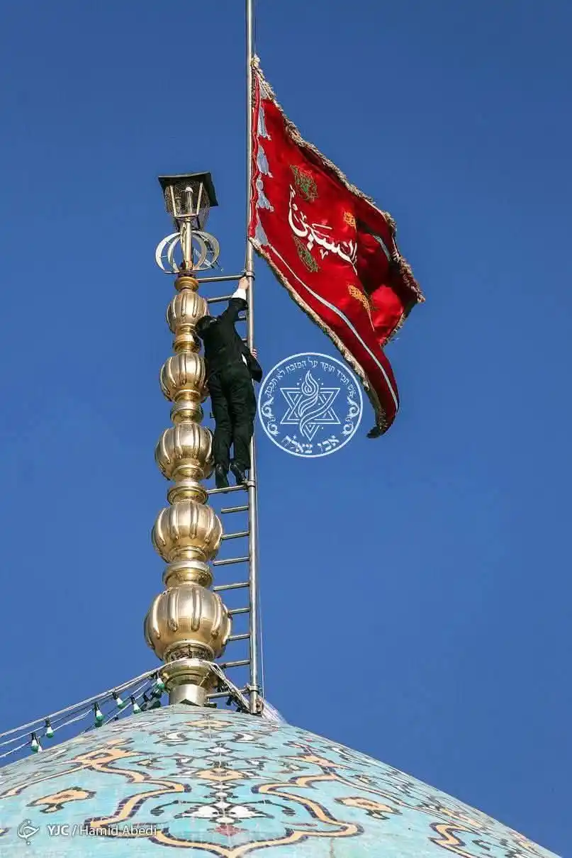 Image from ✨🇸🇳TOUT CE QUI SE PASSE AU SÉNÉGAL: IRAN  Le drapeau rouge a été hissé au sommet du dôme de la mosquée Jam...