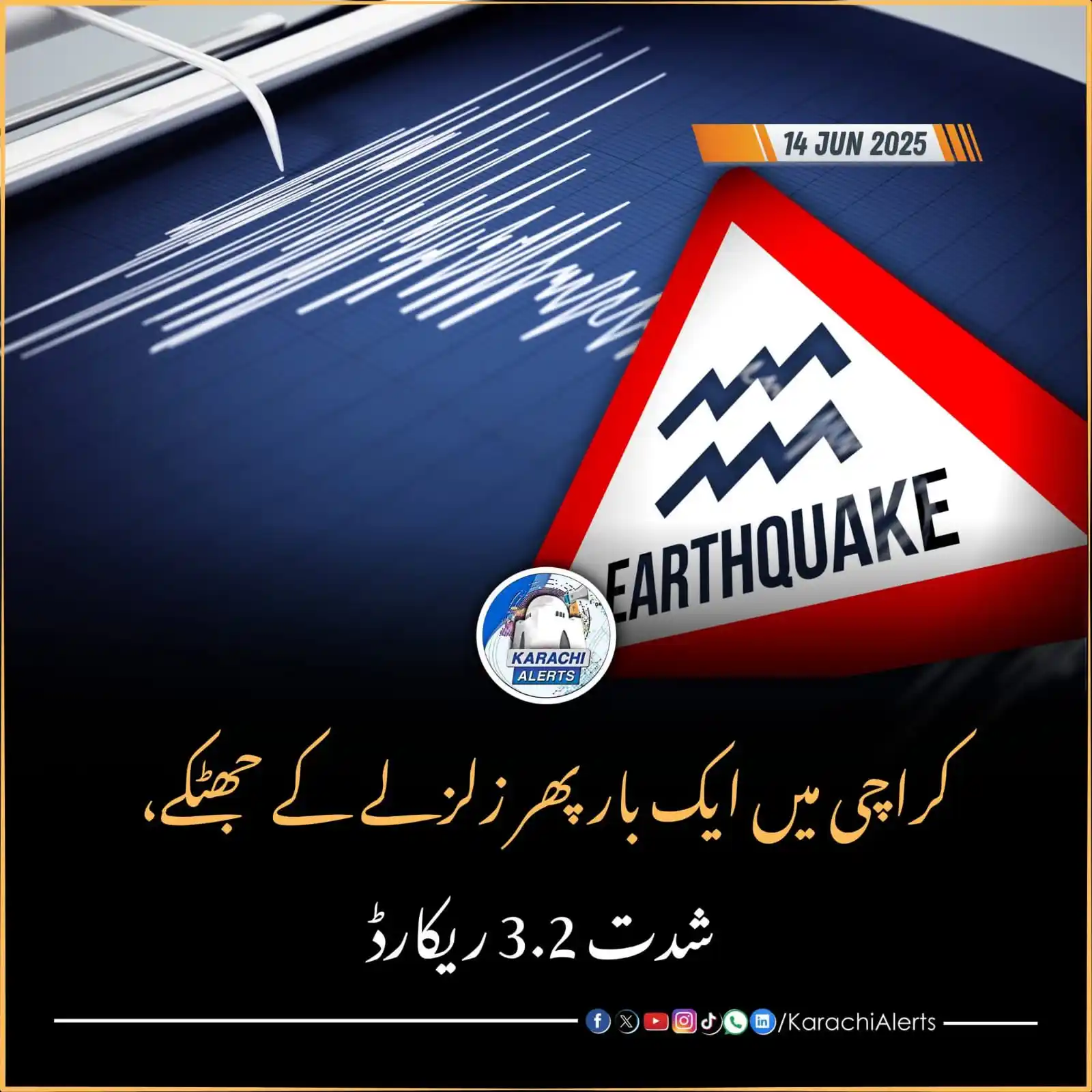 Image from Karachi Alerts: کراچی میں آج صبح 9 بج کر 54 منٹ پر زلزلے کے جھٹکے محسوس کیے گئے، جن کی...
