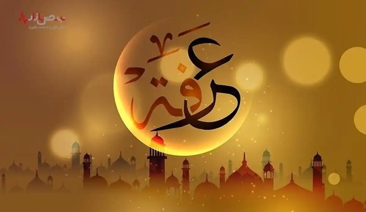 Image from ❣︎مُحِّبِ اُرْدُوْ أدب شاعری❣︎ Urdu Islamic Stories & Poetry & Status & Deeni Knowledges Indian News: *🌴🌴🌴مُحبِ اُردُو🌴🌴🌴* *کیا صومِ عرفہ کا تعلق وقوفِ عرفہ سے ہے*؟ ...