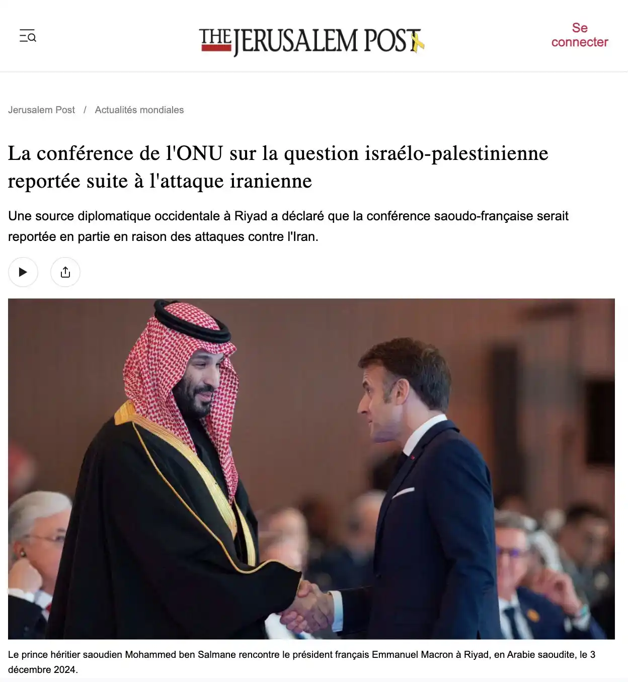 Image from ✨🇸🇳TOUT CE QUI SE PASSE AU SÉNÉGAL: *🚨🚨🚨NEW-YORK : La conférence de l’ONU sur la reconnaissance de la ...
