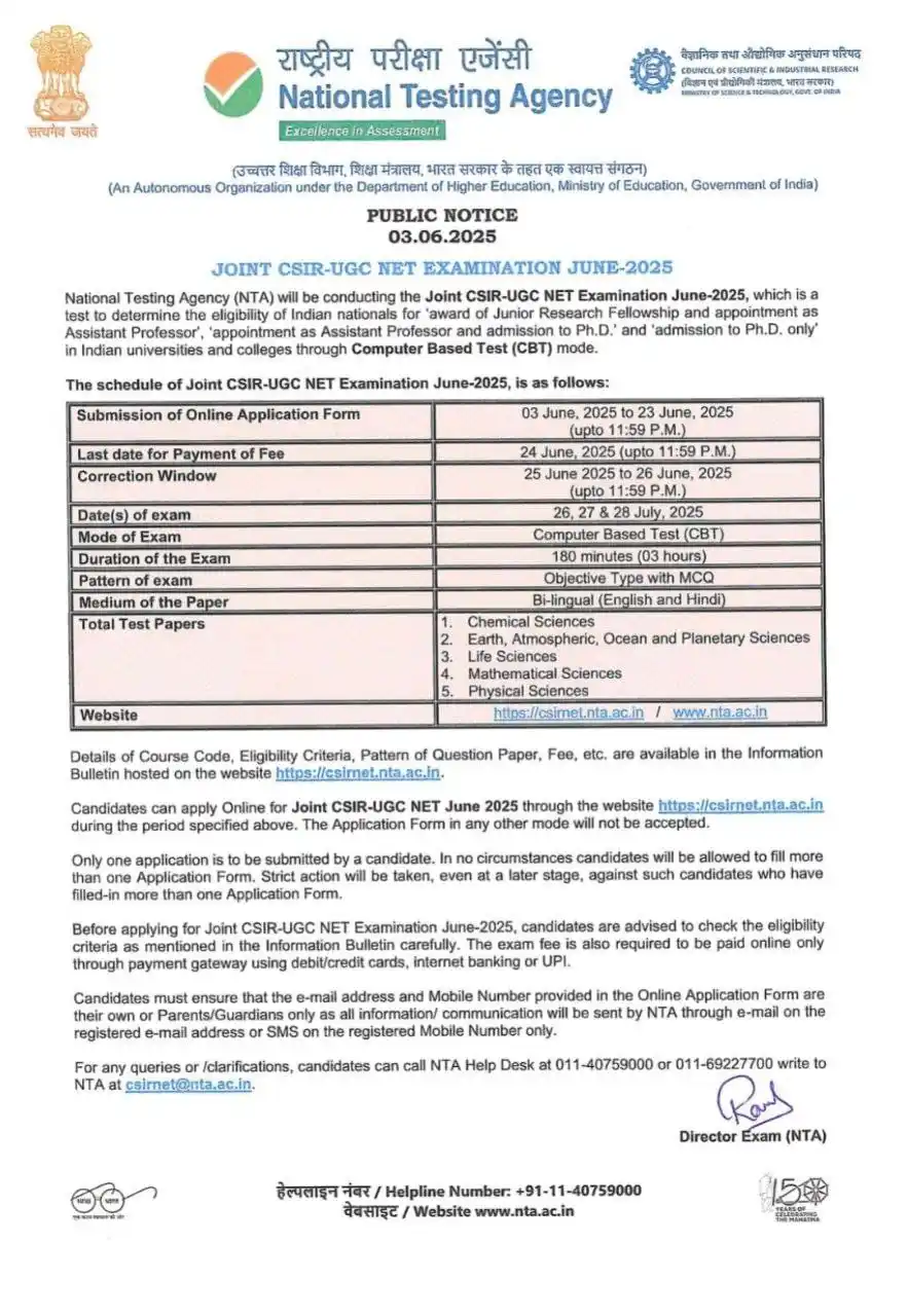 Image from InSarkari ®️( Rajasthan ): ❇️ NTA CSIR UGC NET JUNE 2025 का नोटिफिकेशन जारी 📢 लिंक https://csir...