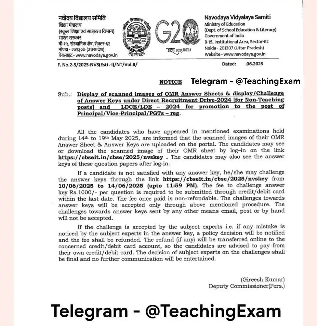 Image from TEACHING EXAM (DSSSB KVS NVS CTET REET HTET EMRS AND ALL OTHER TEACHING EXAM): *NVS Display of scanned images of OMR Answer Sheets & display/Challeng...